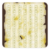 Fidel Amárico em Pergaminho Antigo