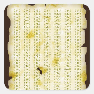 Adesivo Quadrado Fidel Amárico em Pergaminho Antigo