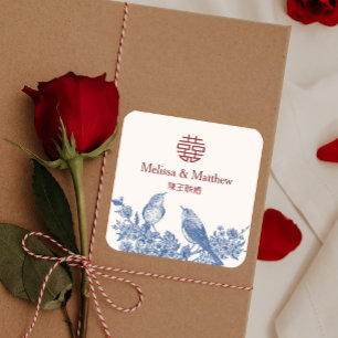 Adesivo Quadrado Flor Dupla de Pérola Casamento Chinês Xi