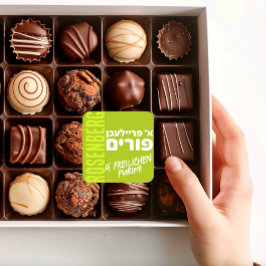 Adesivo Quadrado Freilichen Purim Mishloach Manot Yiddish - VERDE