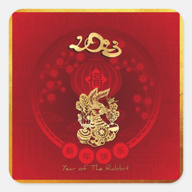 Adesivo Quadrado FU Chinês - Lanterna Lanterna - Coelho Ano saudand (Frente)