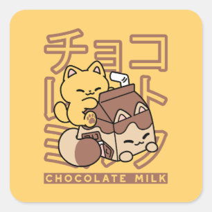 Adesivo Quadrado Gato Cinto Trilho Chocolate Leite Cartonagem Kawai