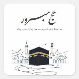 Adesivo Quadrado Hajj Mubarak Arabic Calligraphy Wall Art 