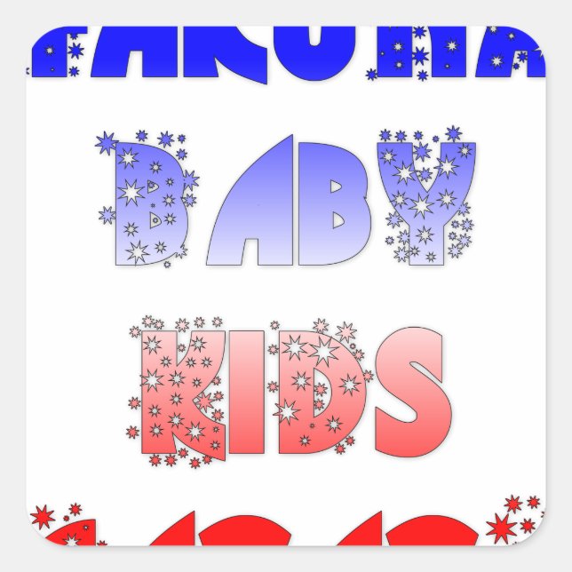 Adesivo Quadrado Hakuna Matata Baby & Kids: Design de cor francesa (Frente)