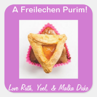 Adesivo Quadrado hamantaschen cupcake 1.jpg, um Freilechen Purim!