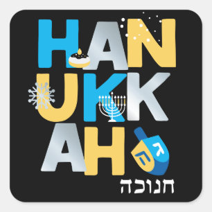 Adesivo Quadrado Hanukkah