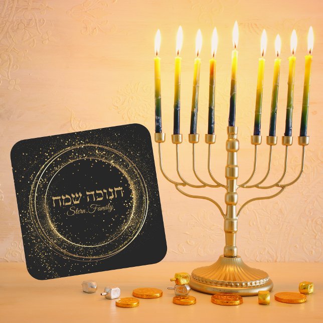 Adesivo Quadrado Hanukkah, Feriado Judaico Moderno e Dourado (Criador carregado)