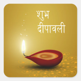 Adesivo Quadrado Happy Diwali Diya - Sticker