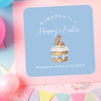 Adesivo Quadrado Happy Easter Treat Bunny Cake Dusty Blue