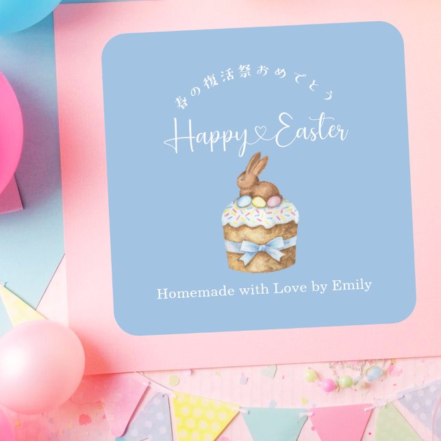 Adesivo Quadrado Happy Easter Treat Bunny Cake Dusty Blue (Criador carregado)