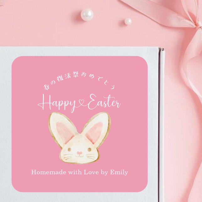Adesivo Quadrado Happy Easter Treat Pink Bunny Cookie Packaging (Criador carregado)
