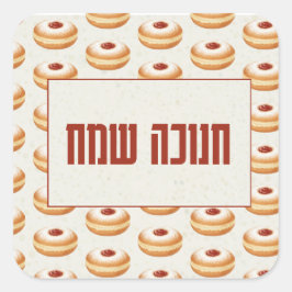 Adesivo Quadrado Happy Hanukkah - Classic Sufganiyot Pattern
