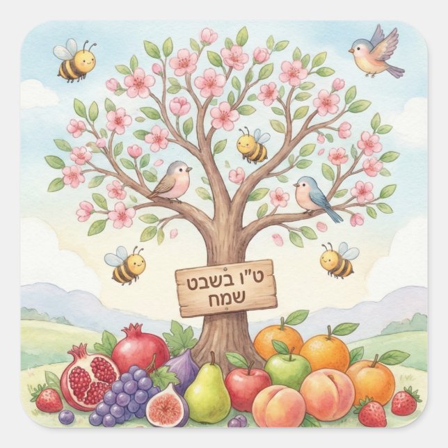 Adesivo Quadrado Happy Tu B'Shevat – Colorful Blossom & Fruit (Frente)