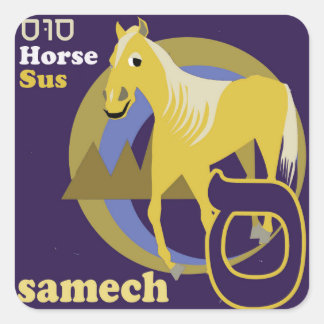 Adesivo Quadrado Hebraico Aleph-Bet Animal Stickers