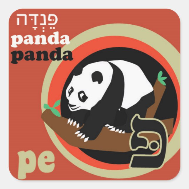 Adesivo Quadrado Hebraico Aleph-Bet Animal Stickers-Panda/Pe (Frente)
