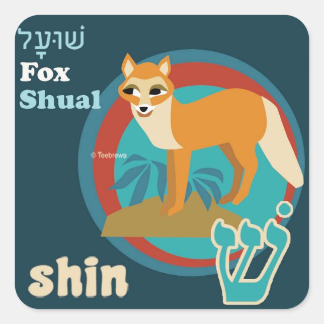 Adesivo Quadrado Hebraico Aleph-Bet Animal Stickers-Shin (Frente)
