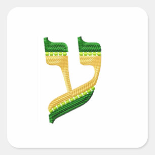 Adesivo Quadrado Hebraico - Letras Bordados-Estilo Ayin