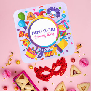 Adesivo Quadrado Hebraico roxo Feliz Crianças Purim
