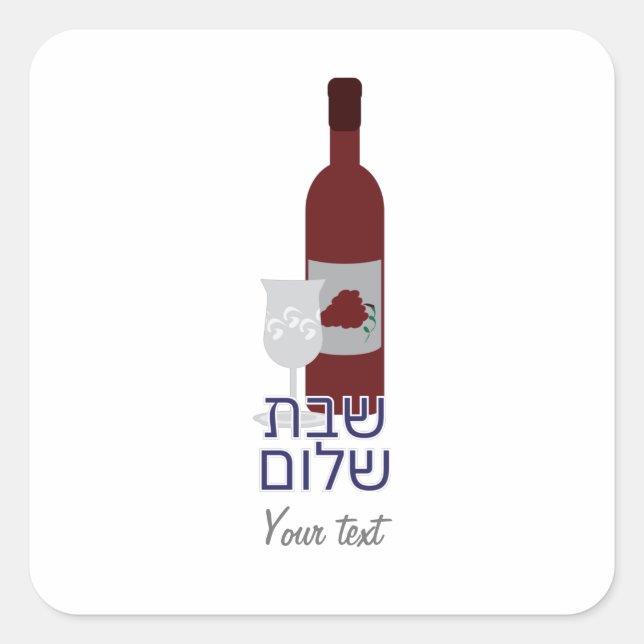 Adesivo Quadrado Hebraico Shabbat Shalom Sticker (Frente)