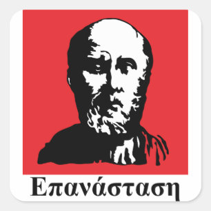 Adesivo Quadrado Hippocrates - Epanastasi