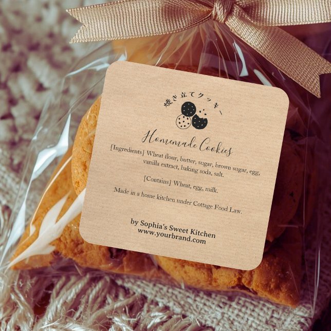 Adesivo Quadrado Homemade Cookies Kraft Minimalist Ingredient (Criador carregado)
