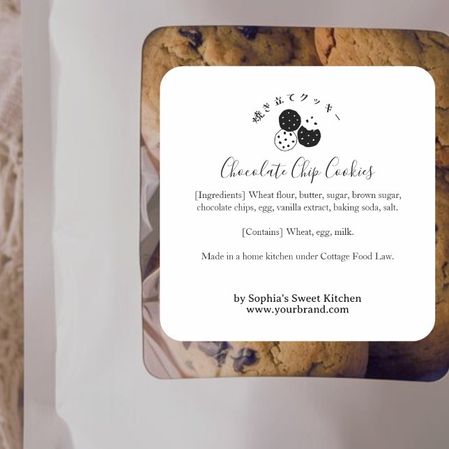 Adesivo Quadrado Homemade Cookies Minimalist Bakery Ingredient (Criador carregado)