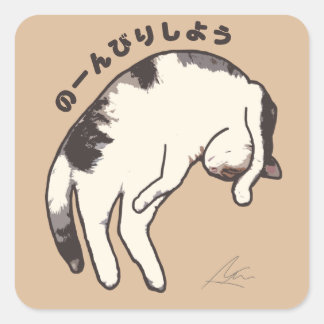 Adesivo Quadrado Ilustração de Gato Dormindo Bonito Neko Japonês