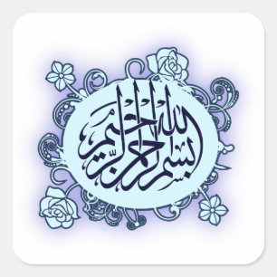 Adesivo Quadrado Impressão da flor da Calligrafia do Bismillah árab