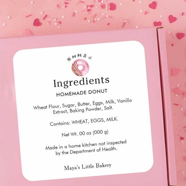 Adesivo Quadrado Ingredientes de Donut Rosa Fofo Rústico Produto (Criador carregado)