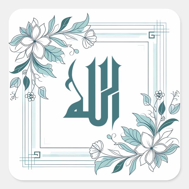 Adesivo Quadrado Islã Moderna Floral Árabe Caligrafia Alá (Frente)