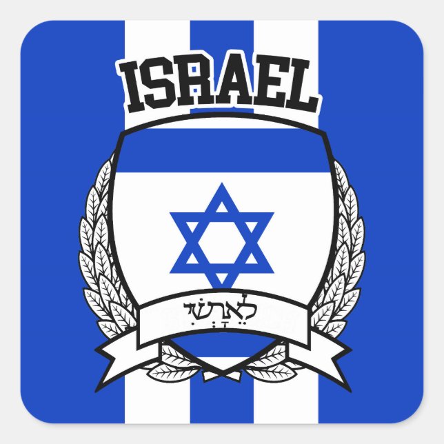 Adesivo Quadrado Israel (Frente)