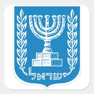 Adesivo Quadrado israel emblem