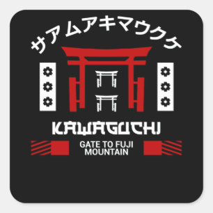 Adesivo Quadrado Japan Kawaguchi City - Gate to Fuji Mountain