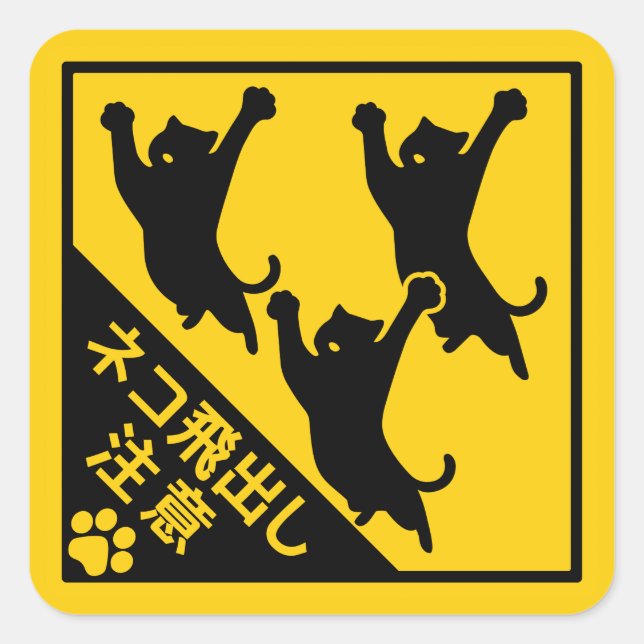 Adesivo Quadrado Japanese Cat Warning Sign – “Cats May Jump Out" (Frente)