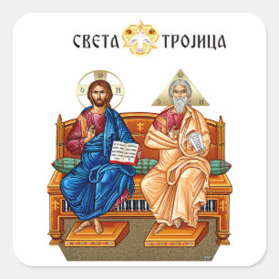 Adesivo Quadrado Jesus Cristo, Jesus de Nazaré, Isus Hrist