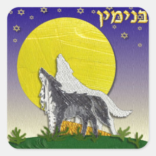 Adesivo Quadrado Judaica 12 Tribos Israel Benjamim