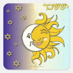 Adesivo Quadrado Judaica 12 Tribos Israel Issacar