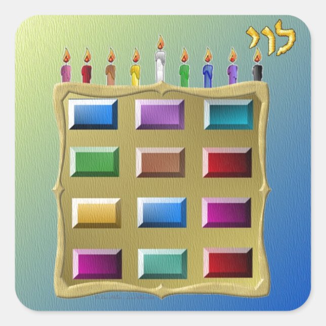 Adesivo Quadrado Judaica 12 Tribos Israel Levi (Frente)