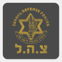 Judeu das Forças de Defesa de Israel do IDF Zahal 
