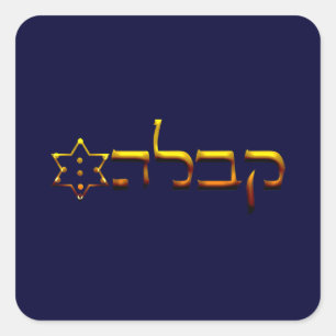 Adesivo Quadrado Kabbalah
