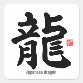 Adesivo Quadrado Kanji - Dragão japonês -