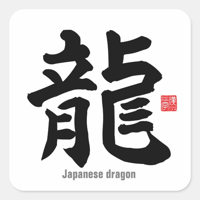 Adesivo Quadrado Kanji - Dragão japonês - (Frente)