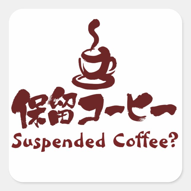 Adesivo Quadrado [Kanji+Katakana] Café suspenso? (Frente)