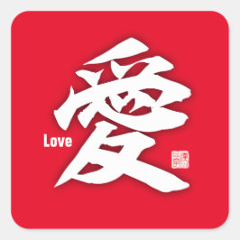 Adesivo Quadrado Kanji - Love-