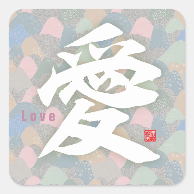 Adesivo Quadrado Kanji - Love- (Frente)