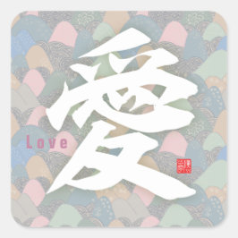 Adesivo Quadrado Kanji - Love-