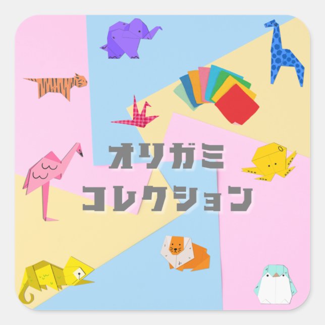 Adesivo Quadrado KAWAII　Origami Creatures & Katakana Typography  (Frente)