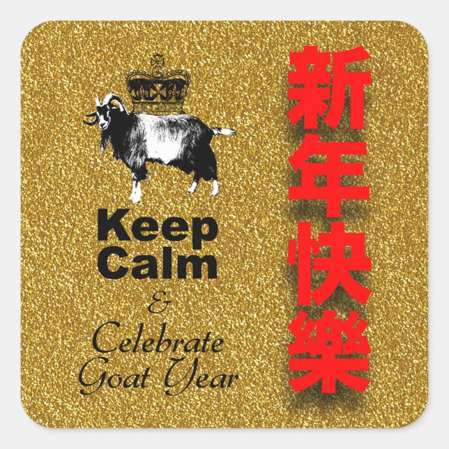 Adesivo Quadrado Keep Calm and Celebrate Goat year 2027 SqS1 (Frente)
