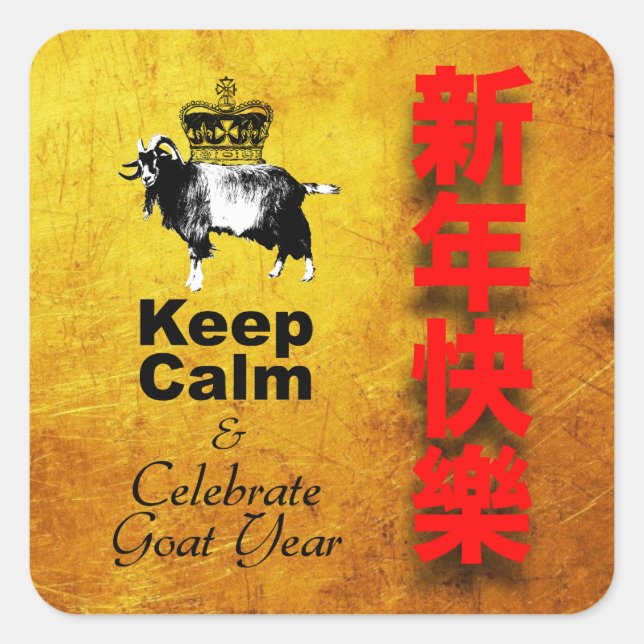 Adesivo Quadrado Keep Calm and Celebrate Goat year 2027 SqS2 (Frente)