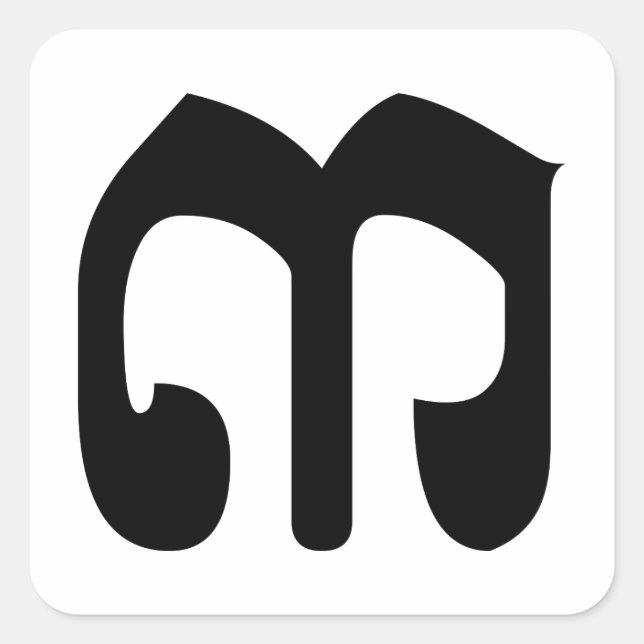 Adesivo Quadrado Khmer Script do Cambojano Número 3 / Três / ៣ (Bei (Frente)